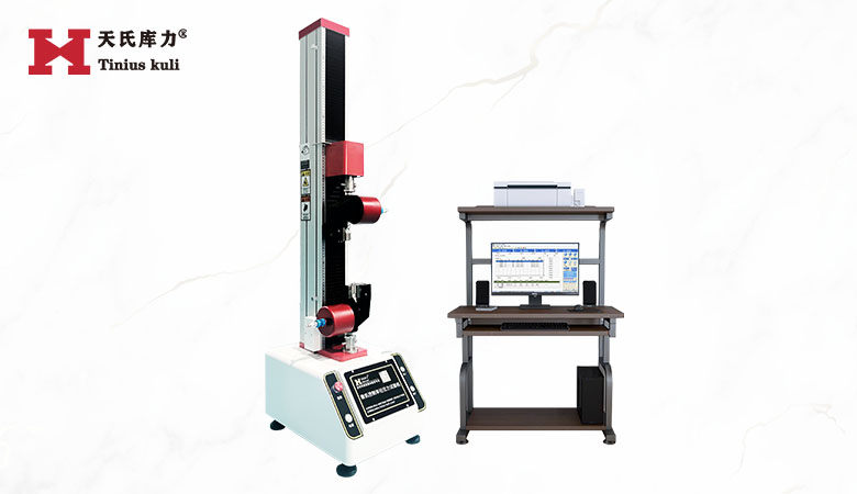 2KN氣動(dòng)拉伸試驗(yàn)機(jī)|單柱拉力機(jī) 2KN氣動(dòng)拉伸試驗(yàn)機(jī)|單柱拉力機(jī)